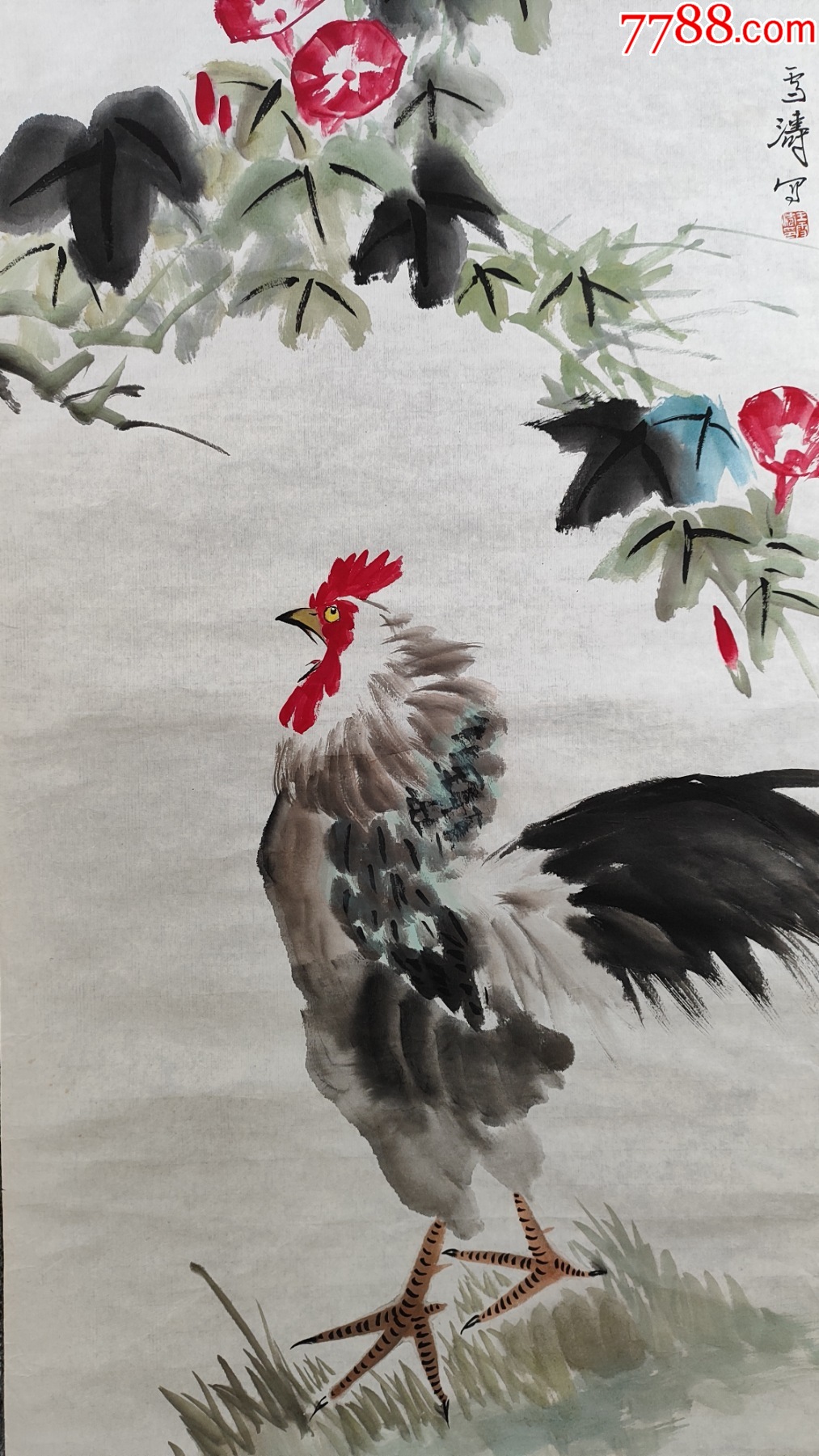 B44859號國畫寫意花鳥牽牛公雞圖99×49cm作者：王雪濤，雪濤寫_價格38900元【呈祥書畫苑】_第2張_7788收藏__收藏?zé)峋€