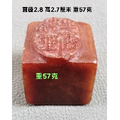 山水寿老人刻黄芙蓉石印材 在銘 専用台付き　古印材老印材　田黄 山水寿老人刻黄芙蓉石印材 在銘 専用台付き 古印材老印材 田黄