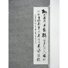 B12044号书法李白黄鹤楼送孟浩然之广陵133×34cm作者：黄运生_书法原作_