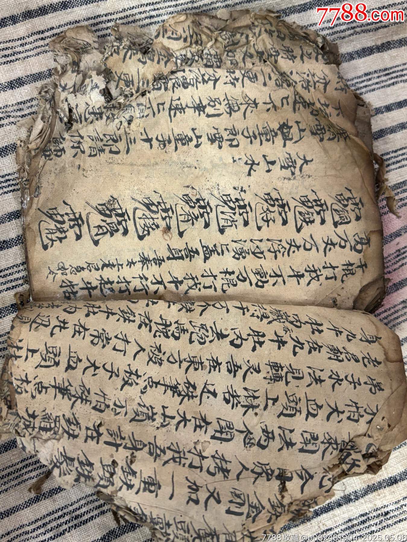 清代手寫老書一本（品差便宜處理）包郵_價(jià)格138元_第1張_7788收藏__收藏?zé)峋€