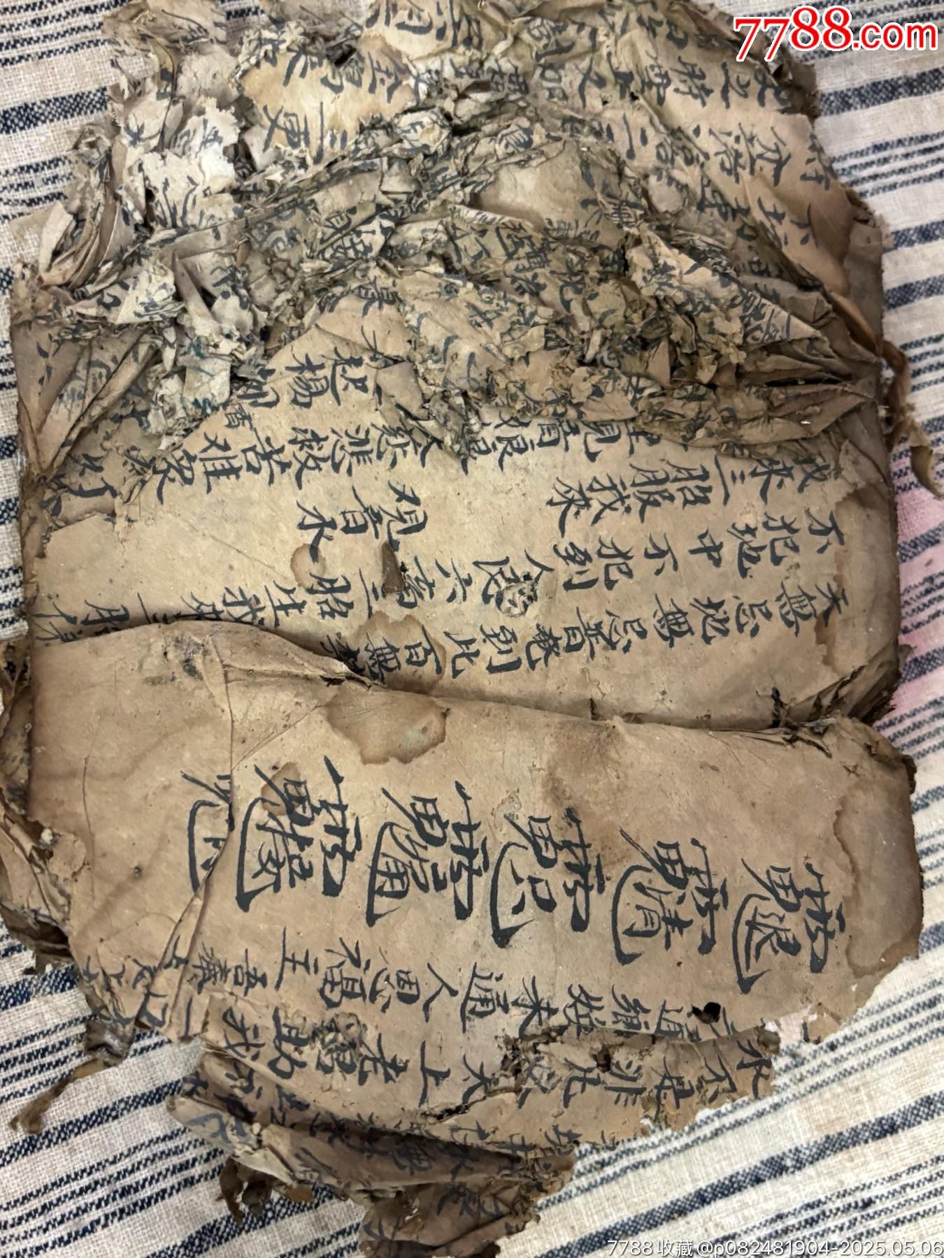 清代手寫老書一本（品差便宜處理）包郵_價(jià)格138元_第5張_7788收藏__收藏?zé)峋€