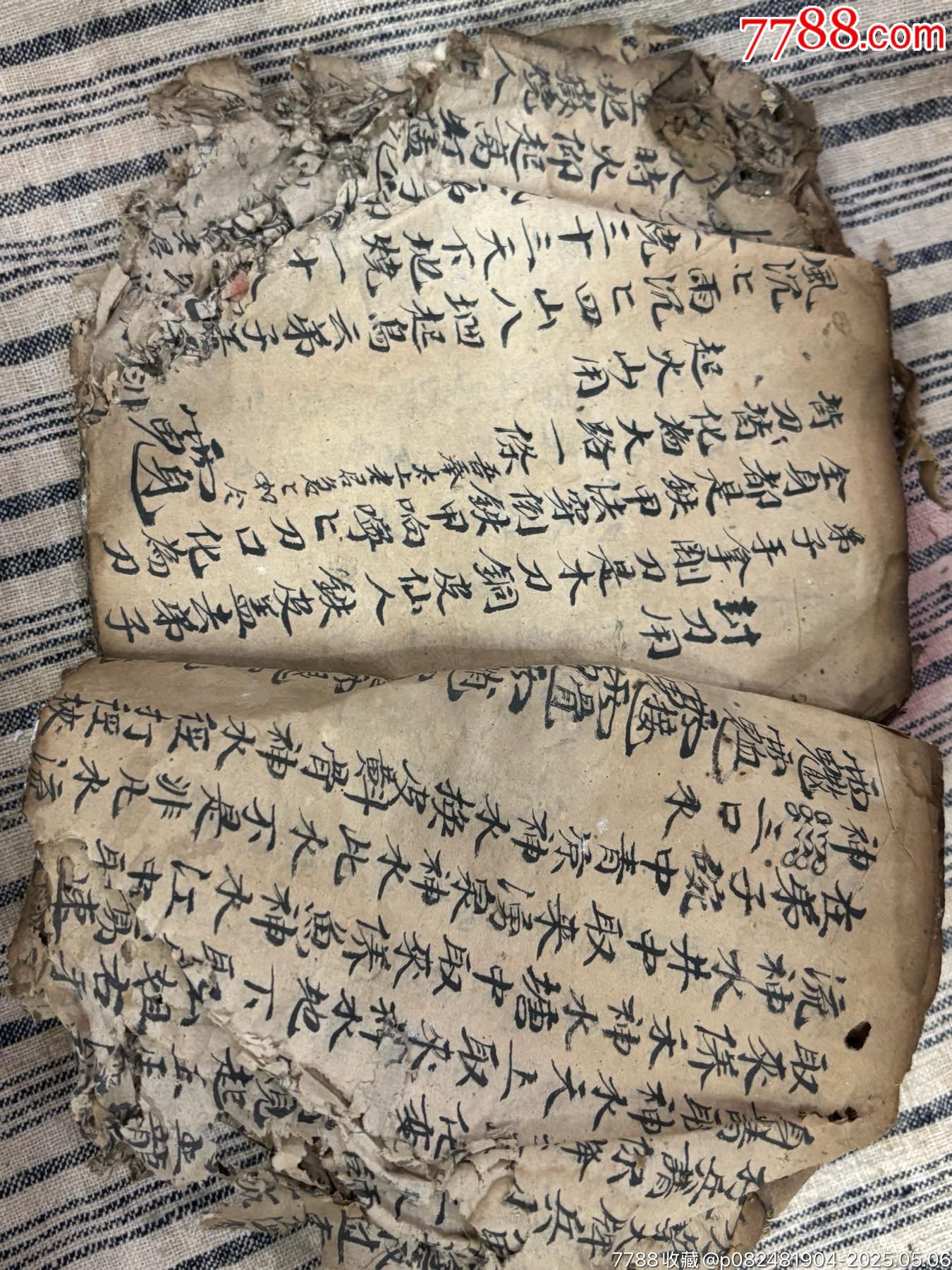 清代手寫老書一本（品差便宜處理）包郵_價(jià)格138元_第7張_7788收藏__收藏?zé)峋€
