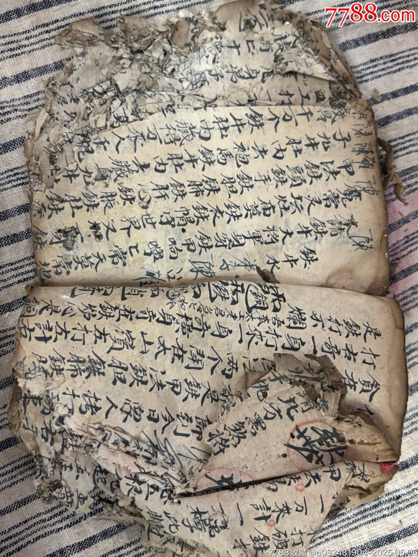 清代手寫老書一本（品差便宜處理）包郵_價(jià)格138元_第8張_7788收藏__收藏?zé)峋€