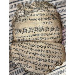清代手寫老書一本（品差便宜處理）包郵