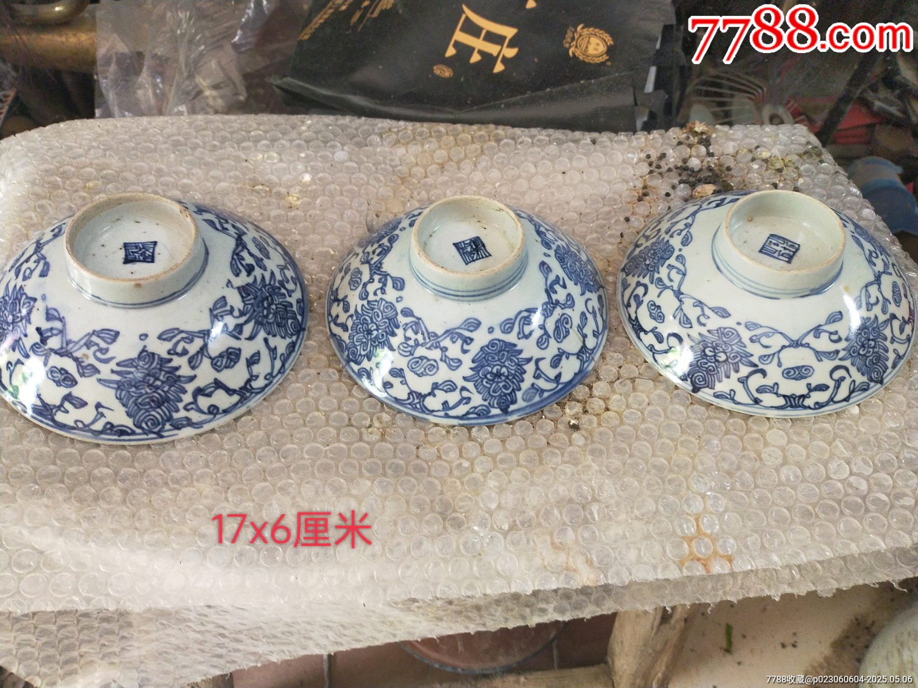 三个清代高足青花碗-价格:900元-se106538211-青花瓷-零售-7788