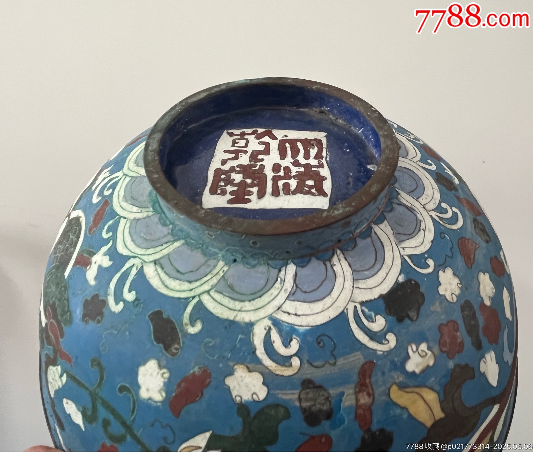 乾隆年制景泰蓝大碗_铜杂件_收藏价格_鉴定交易_7788瓷器网