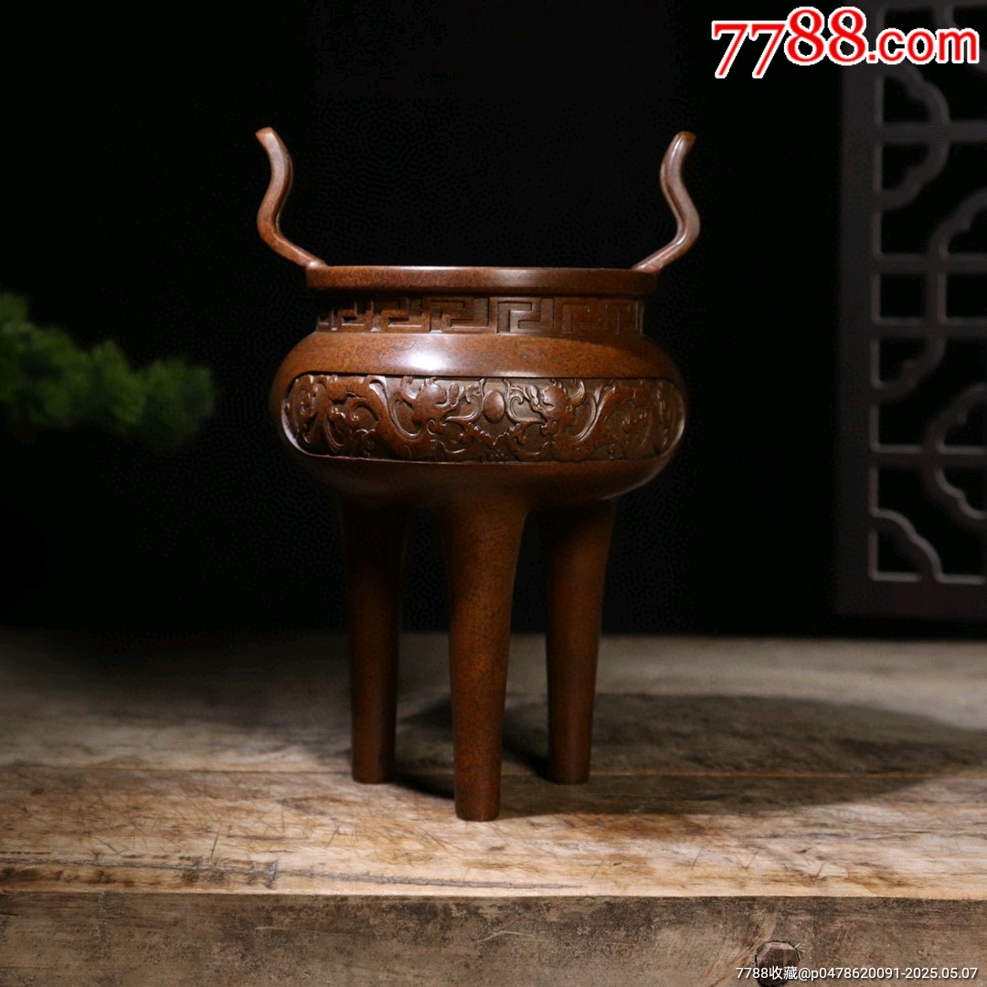 铜三足双龙戏珠鼎香炉_铜炉_缘分古玩店【7788红宝书】