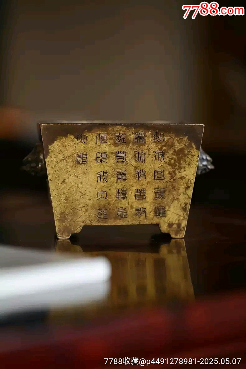 古玩舊藏銅爐四方爐_價格6800元_第3張_7788收藏__收藏熱線