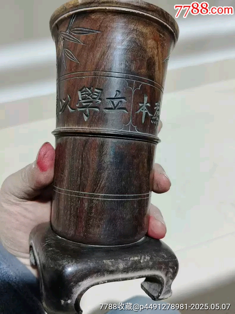 民國時期黃花梨木筆筒_價格10000元【雷雷的店】_第2張_7788收藏__收藏熱線