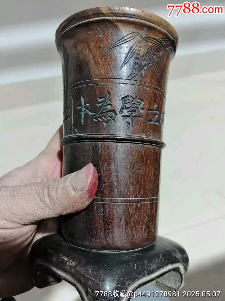民國時期黃花梨木筆筒_價格10000元【雷雷的店】_第4張_7788收藏__收藏熱線