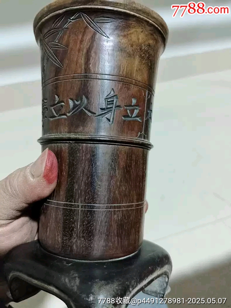 民國時期黃花梨木筆筒_價格10000元【雷雷的店】_第5張_7788收藏__收藏熱線