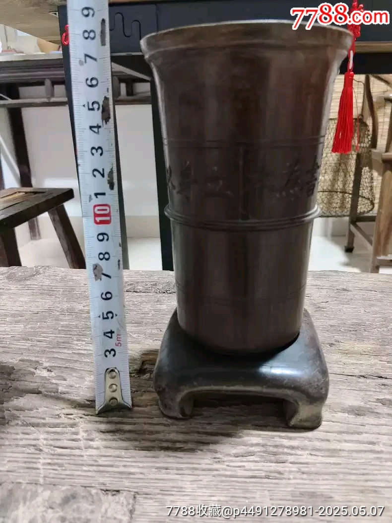 民國時期黃花梨木筆筒_價格10000元【雷雷的店】_第6張_7788收藏__收藏熱線