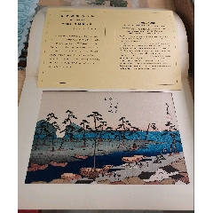 回流中国重彩画名家丁绍光版画：渓流の调べ（永久保真）_版画