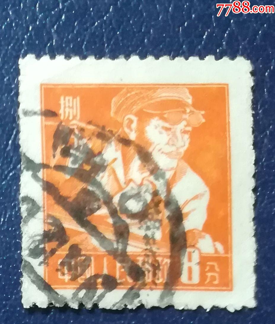 中国切手 普8甲 労農兵図 上海で印刷する 未使用