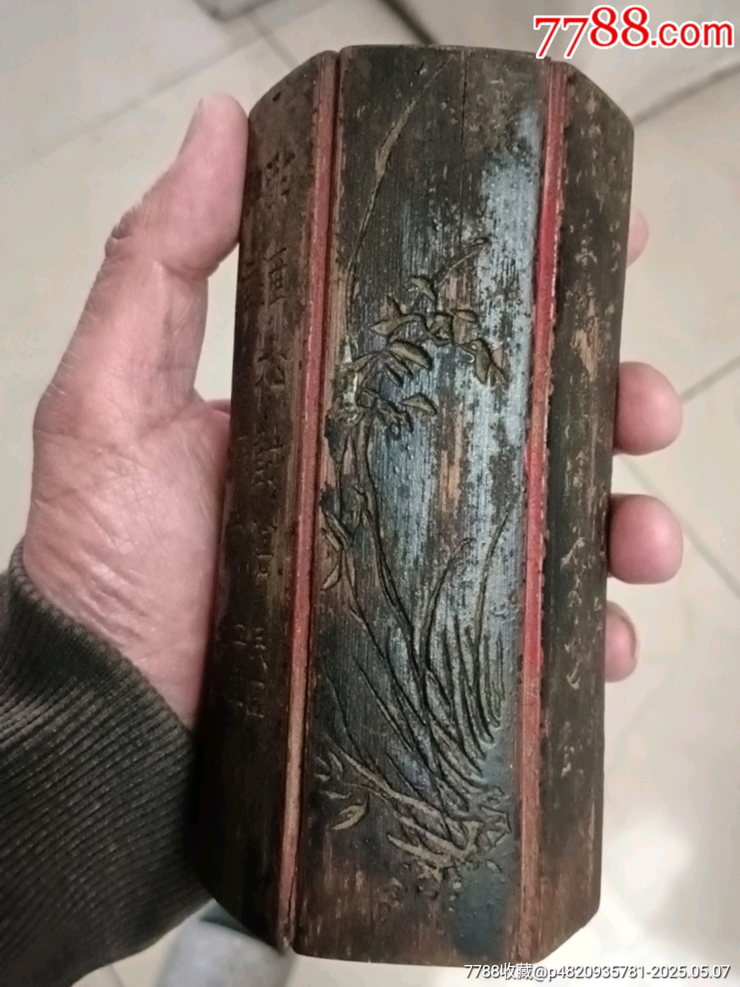 A carved inscribed bamboo 'plum tree' brush pot Qing dynasty