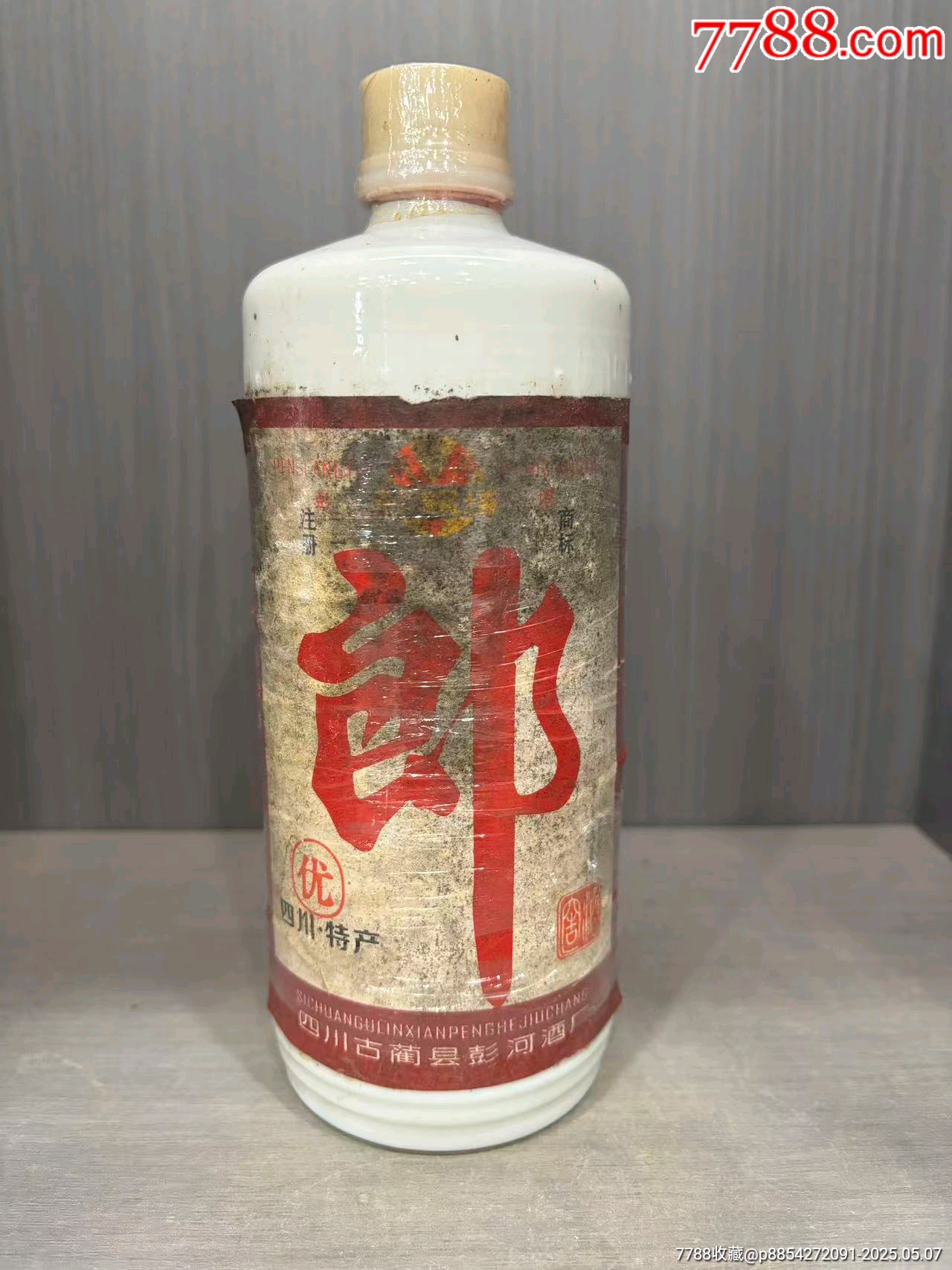性价比超高的酱香郎窖酒，89年老酱香-老酒收藏-7788红宝书