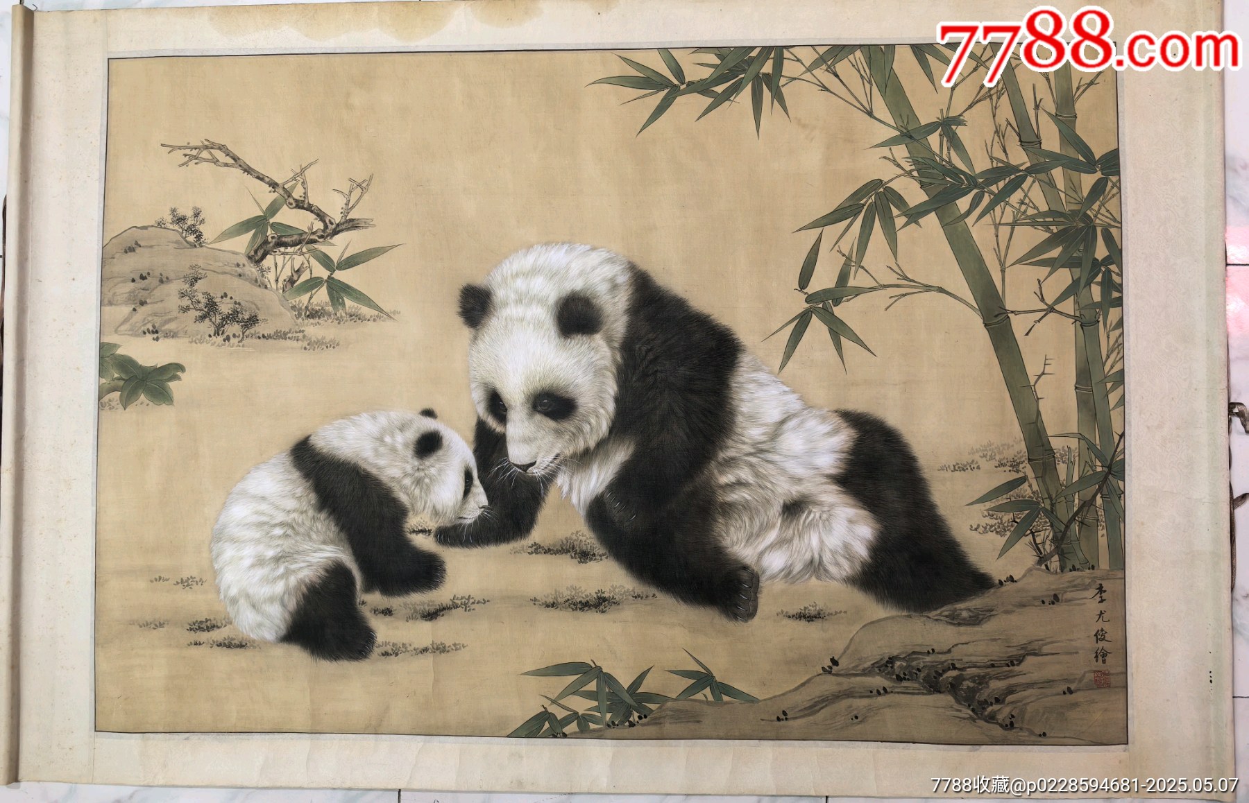著名工笔大家李尤俊大尺寸工笔熊猫-花鸟国画原作-7788红宝书