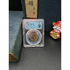 法曹至要鈔. 巻上,中,下 / [坂上明基] [著] ; [鵜信之] [訓点]