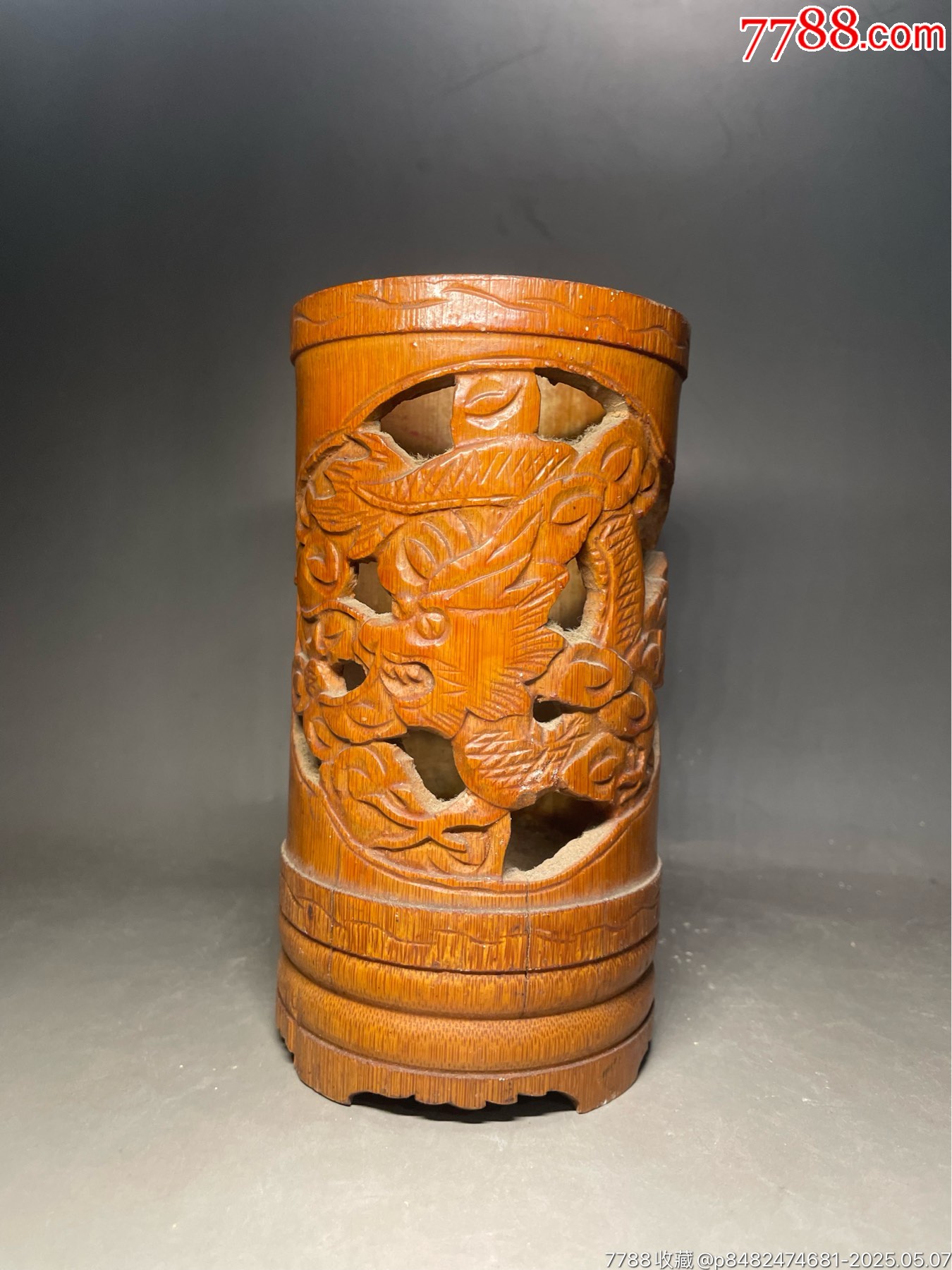 文房／竹刻／创汇期／镂空雕龙纹竹笔筒／高15厘米／口径8.5厘米／全手
