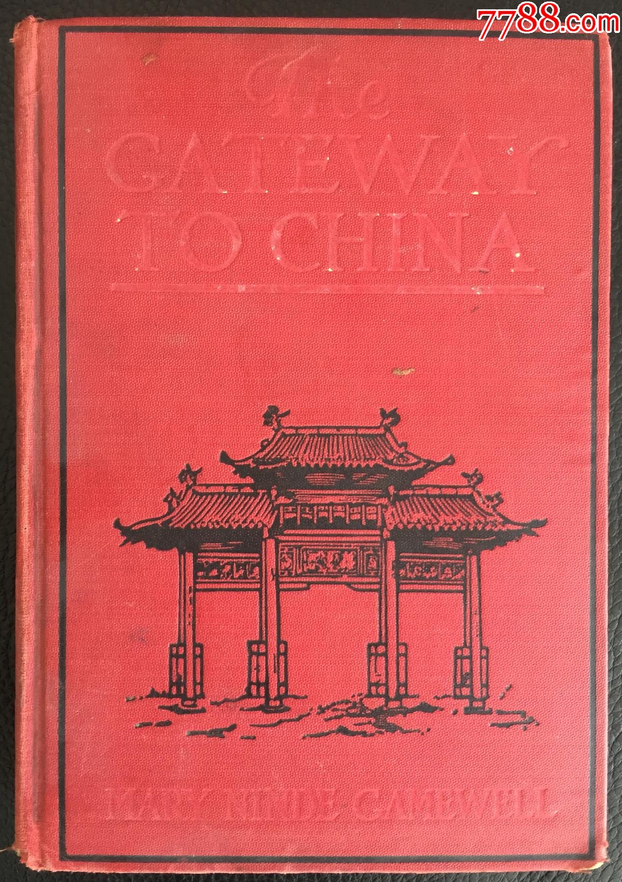 書法 (书法) 中国 隔月本 上海書画出版社1981年〜1986年発行刊 レア