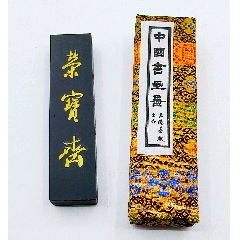 上海墨廠(chǎng)*87年《榮寶齋~君》一兩重約:33.6克曹素功書(shū)畫(huà)-￥188 元_徽墨/墨錠_7788網(wǎng)