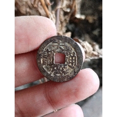 少見(jiàn)品種，鬼天啟背四決文，天啟通寶，22.3-1.2，品相如圖，聲音好無(wú)毛病，所-￥55 元_古幣_(tái)7788網(wǎng)