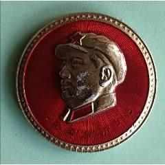 3-7634、祝毛主席万寿无疆、辽革站沈金革联，规格52mm.9品。-毛