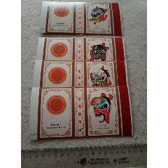 (天津)招財進寶4*1