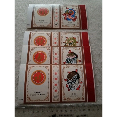 (天津)福祿壽喜4*1