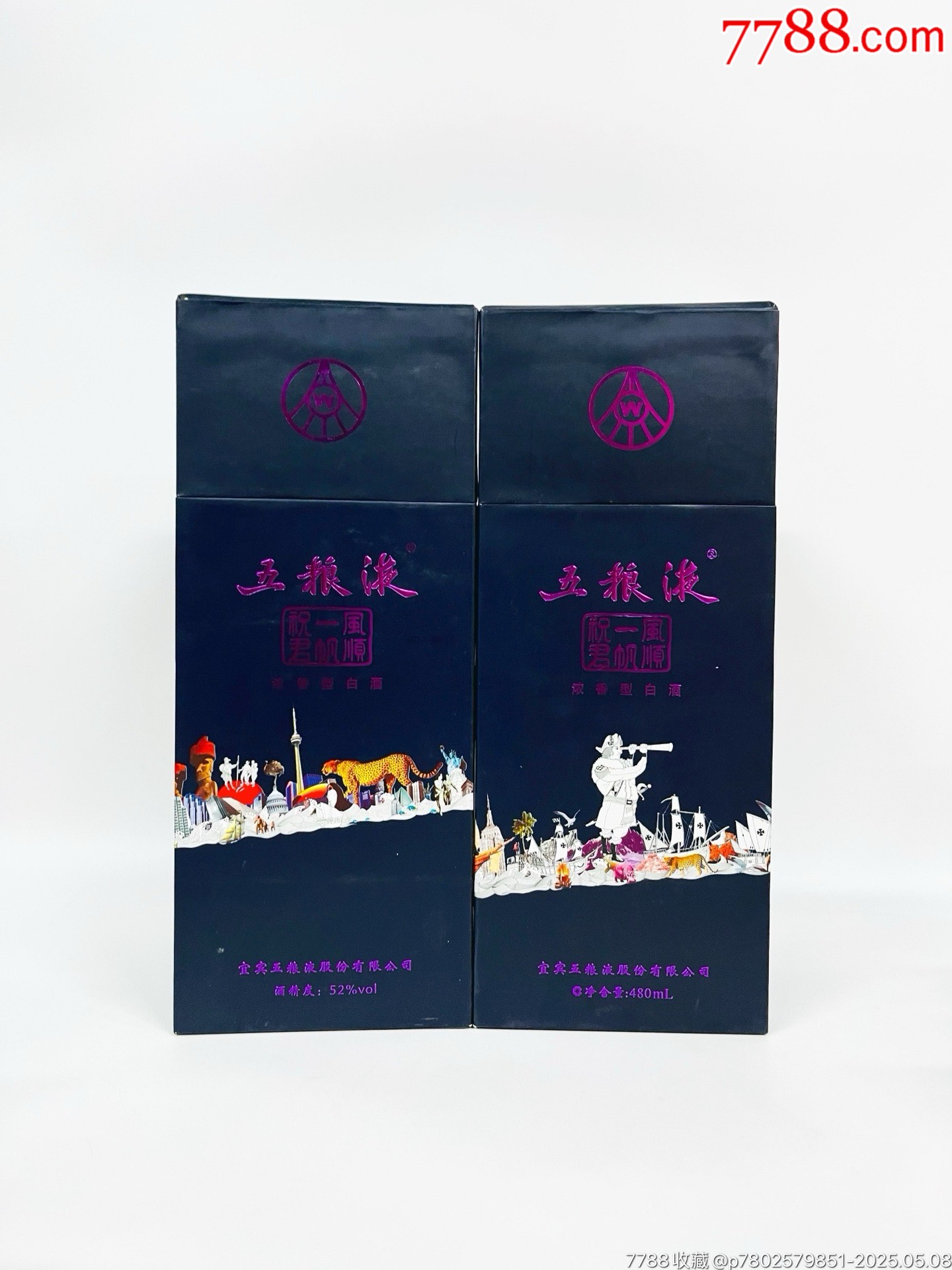 五粮液- 一帆風順Wu Liang Ye 