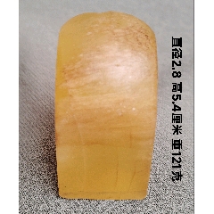 老白田冻石印章-寿山石印-7788旧书网