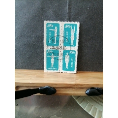 北京服10，1955年戳(se106565665)_無憂收藏小店