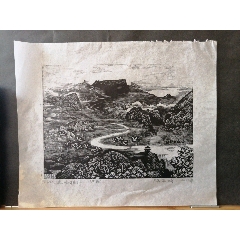 陳東明木刻版畫267X22MM(se106565751)_無憂收藏小店