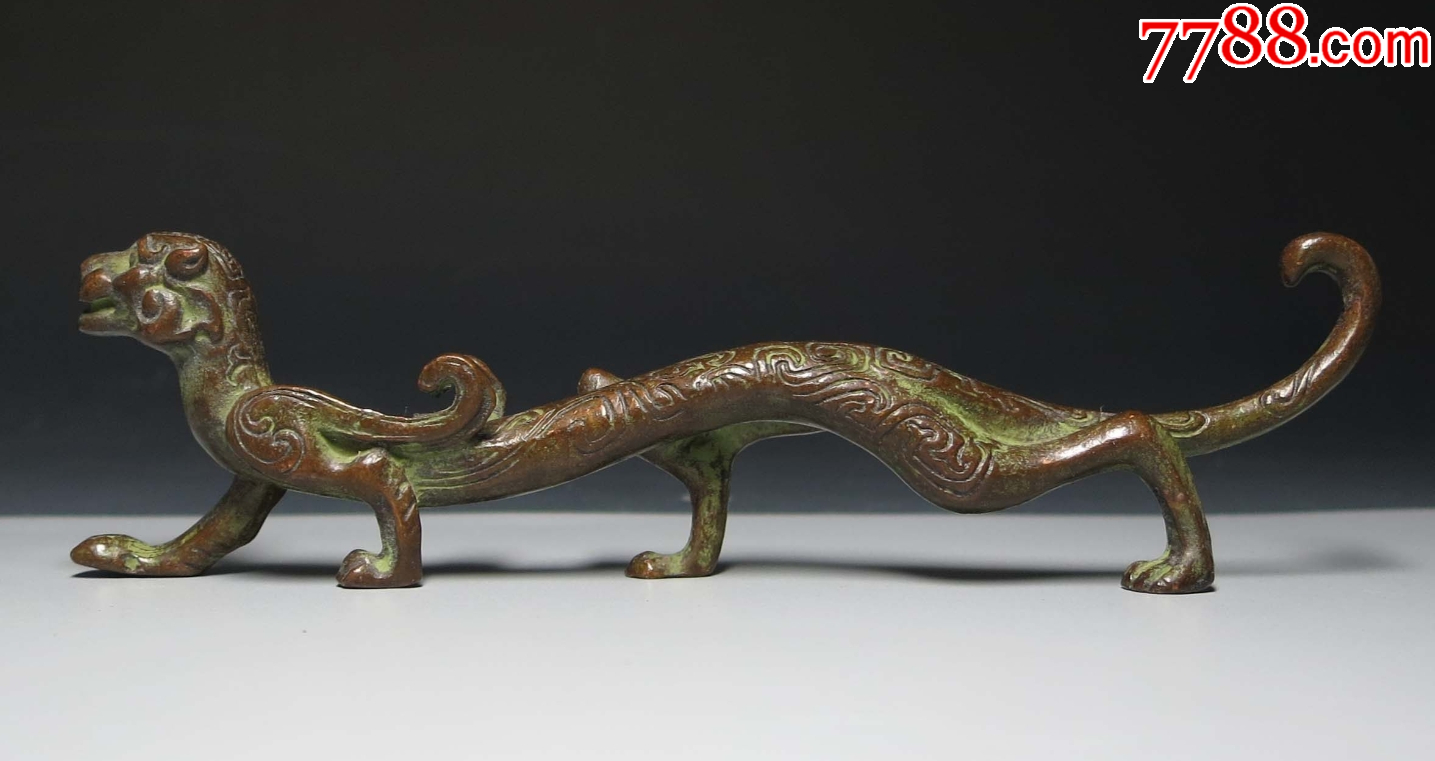 龍形狀鎮(zhèn)紙銅擺件，老貨_價格248元_第3張_7788收藏__收藏熱線
