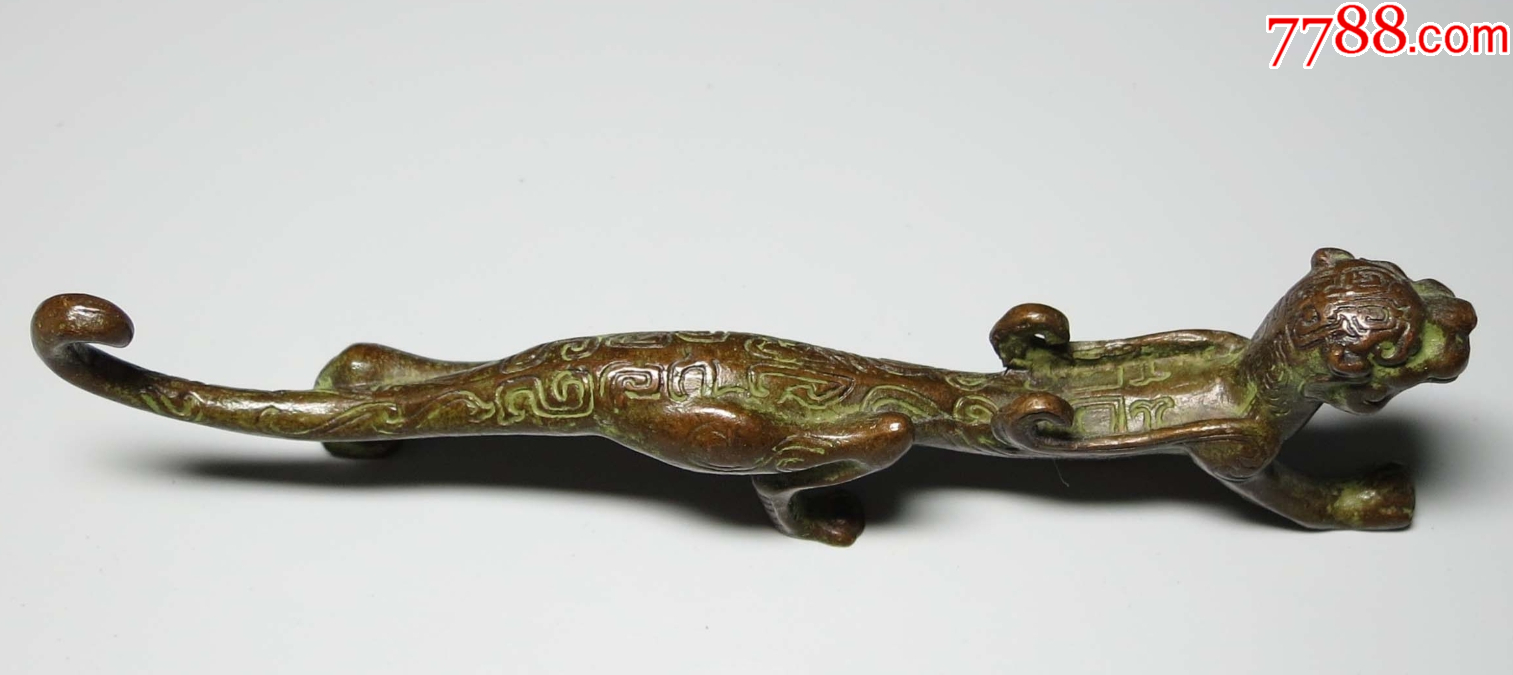 龍形狀鎮(zhèn)紙銅擺件，老貨_價格248元_第4張_7788收藏__收藏熱線