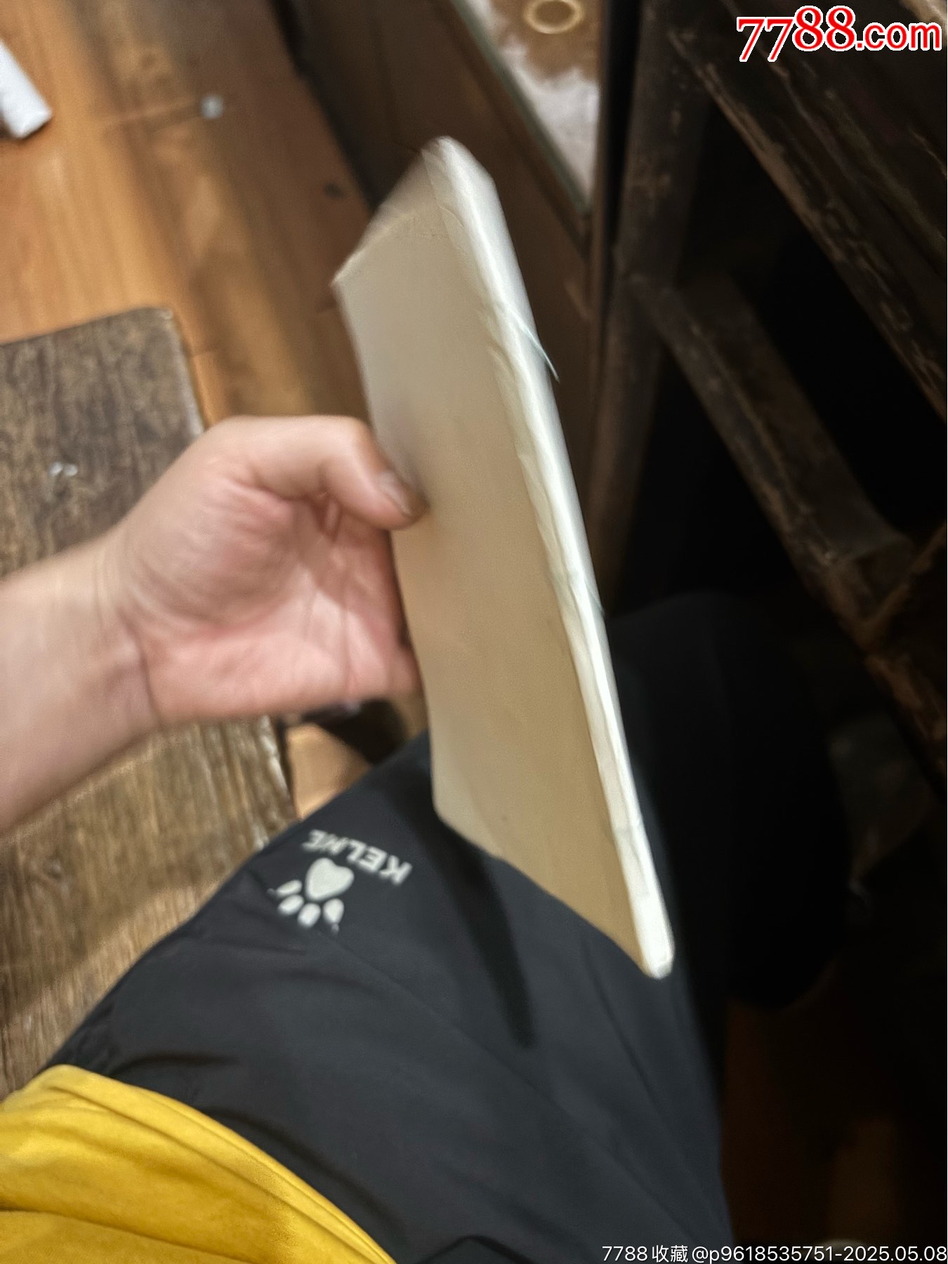 清代壹掌經(jīng)圖老書一本（殘本）鬼谷子_價格280元_第16張_7788收藏__收藏?zé)峋€