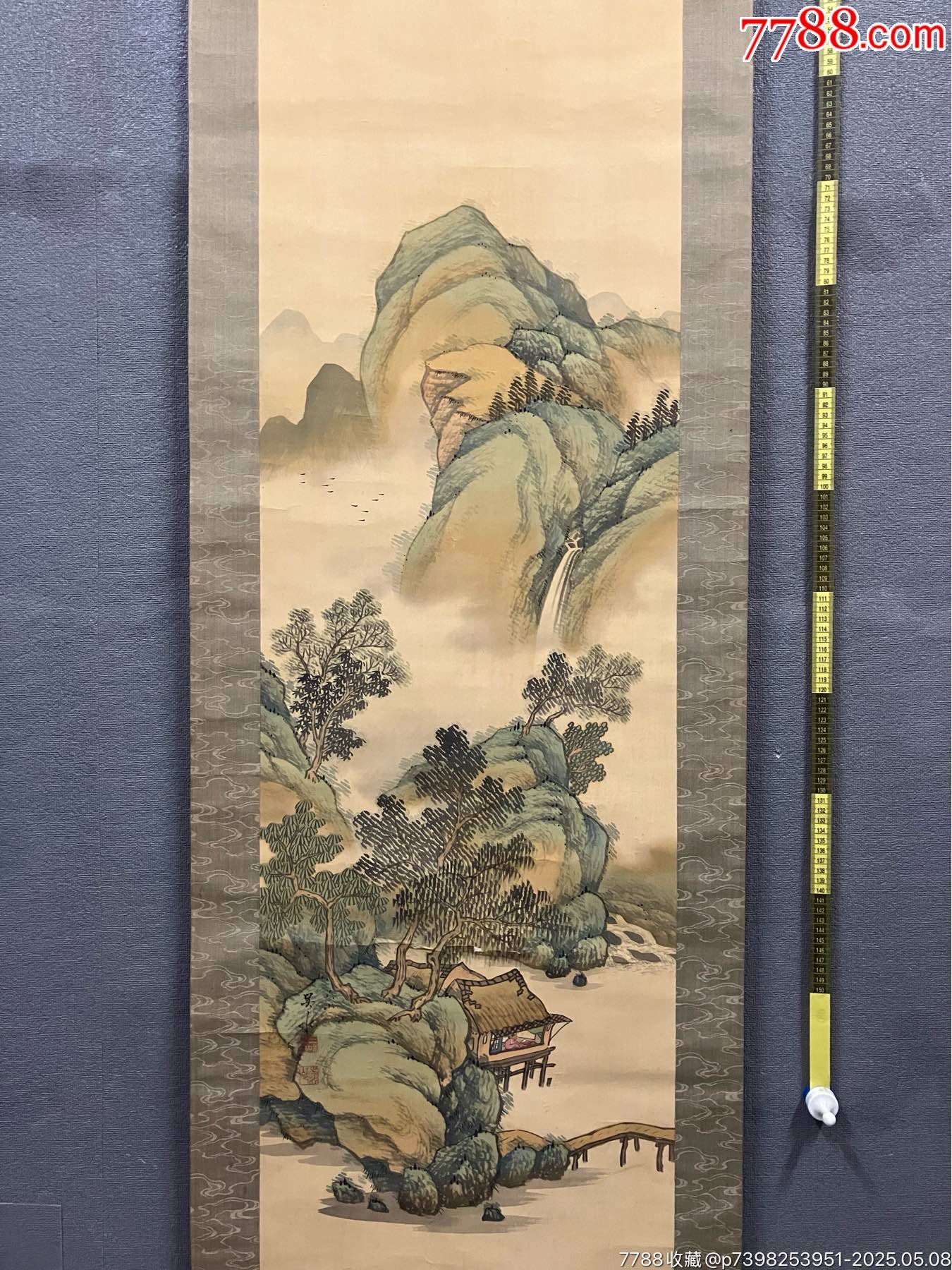 書画の山水画古書画コレクションU6 書画の山水画古書画コレクションU6 書画の山水画古書画