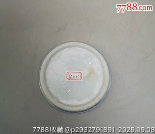清三代清康熙花開(kāi)富貴牡丹花青花瓷標(biāo)寓意吉祥包老保真_價(jià)格118元_第5張_7788收藏__收藏?zé)峋€