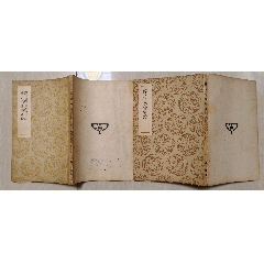 ▽ 【6冊揃 古書 韓非子集解 掃葉山房印行 中国】175-02404