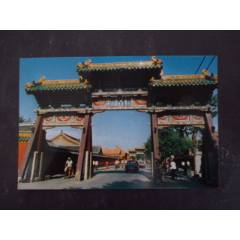 故宮武功坊_藏品廣場(chǎng)