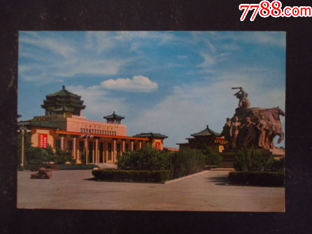 北京農(nóng)業(yè)展覽中心_價格4元【藏品廣場】_第1張_7788收藏__收藏?zé)峋€