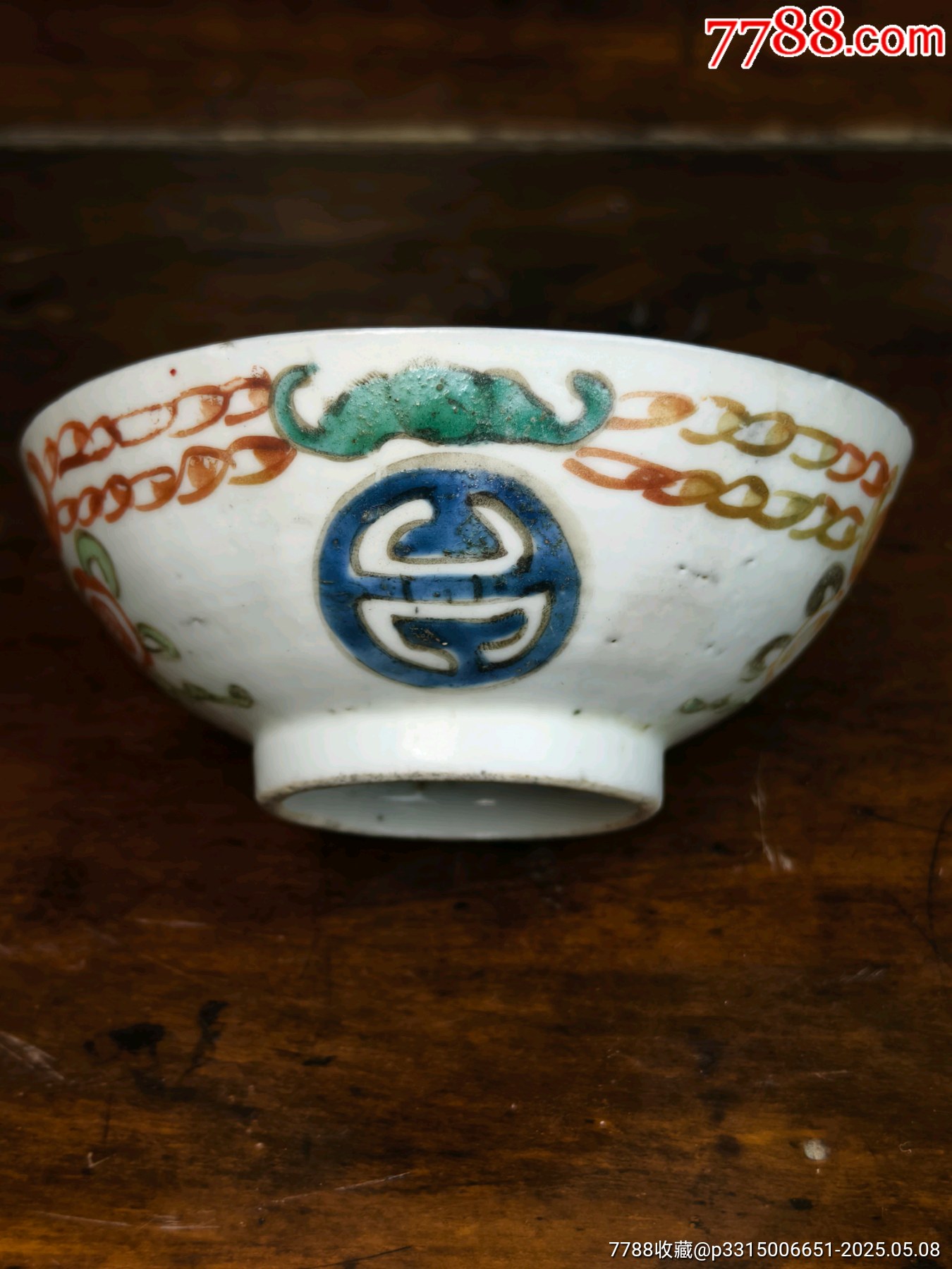 中国古美術品　古骨品お皿　景德镇製 传世民俗古董清代民国景德镇瓷器珠山仁和义矾红底款福寿纹小碗-彩绘瓷
