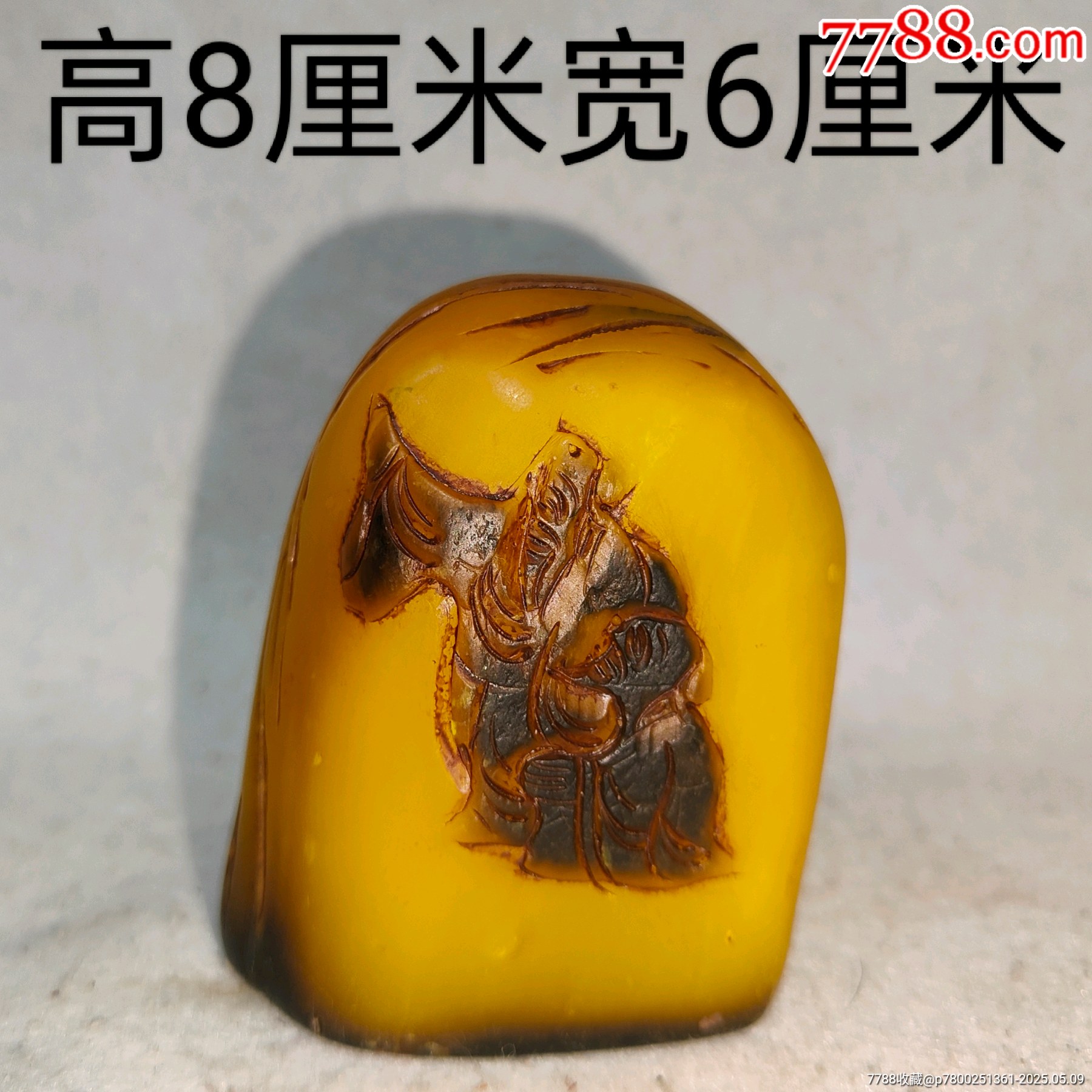 田黄原石印章（zr）-寿山石印-7788旧书网