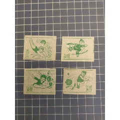 溫州火柴兒童體育(se106582378)_西門(mén)收藏品書(shū)店