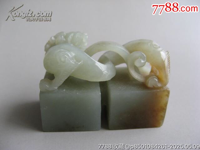 12A13J0021和田青白玉精雕魑龍雙聯(lián)印章_價格2800元【遼南博雅齋】_第2張_7788收藏__收藏熱線