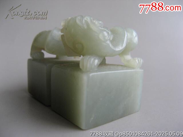 12A13J0021和田青白玉精雕魑龍雙聯(lián)印章_價格2800元【遼南博雅齋】_第4張_7788收藏__收藏熱線