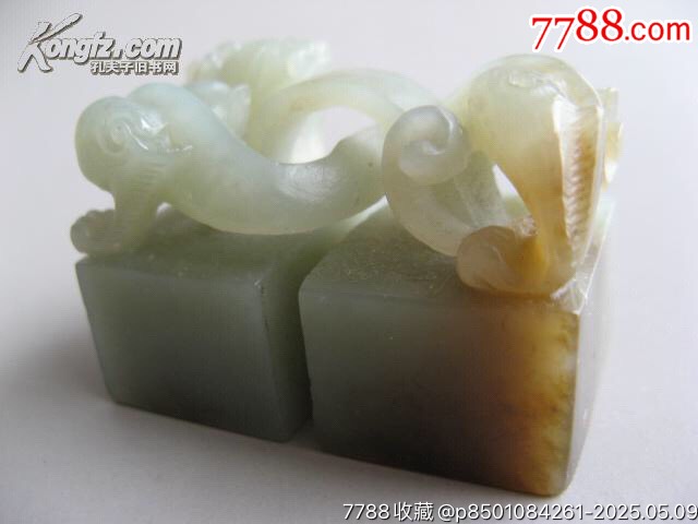 12A13J0021和田青白玉精雕魑龍雙聯(lián)印章_價格2800元【遼南博雅齋】_第6張_7788收藏__收藏熱線