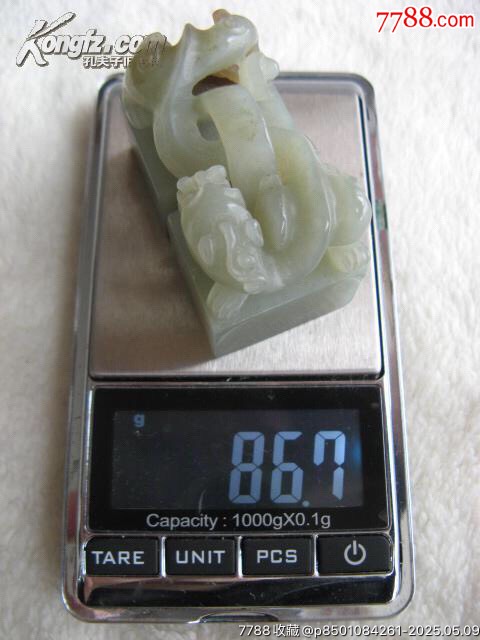 12A13J0021和田青白玉精雕魑龍雙聯(lián)印章_價格2800元【遼南博雅齋】_第7張_7788收藏__收藏熱線