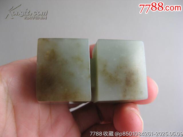 12A13J0021和田青白玉精雕魑龍雙聯(lián)印章_價格2800元【遼南博雅齋】_第9張_7788收藏__收藏熱線