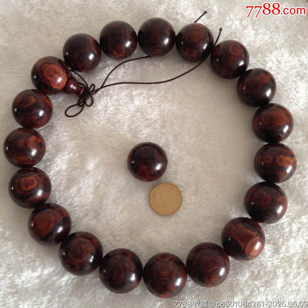 32557J003直徑2.5厘米花梨手持_價格1200元【遼南博雅齋】_第2張_7788收藏__收藏?zé)峋€